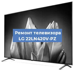 Замена блока питания на телевизоре LG 22LN420V-PZ в Ижевске